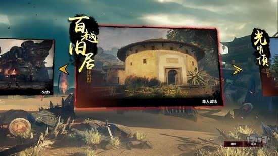 17173新游期待榜