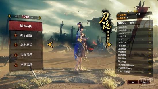 17173新游期待榜