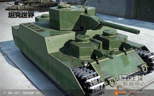 17173热门网游榜