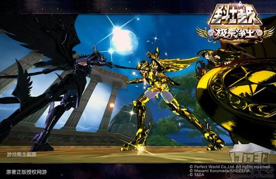 圣斗士星矢，面红心跳最新图片