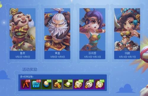 {{keywords}}最新图片