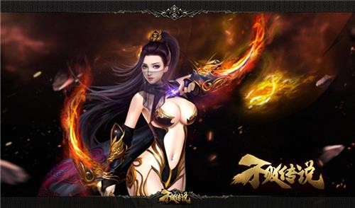 不败传说最新图片