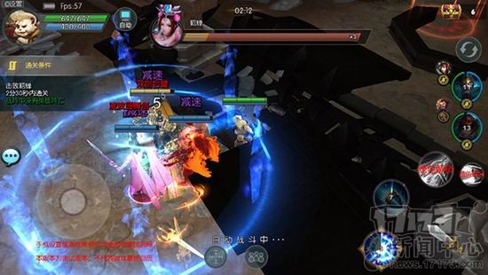 17173端改手游榜