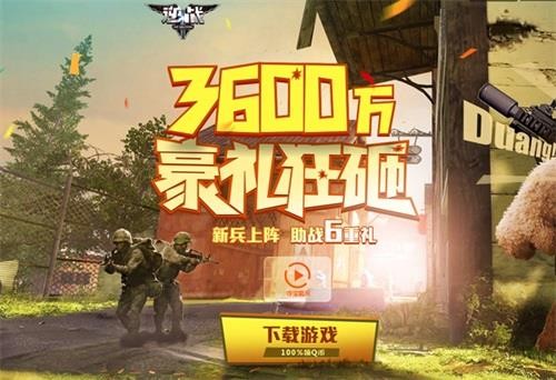 17173热门网游榜