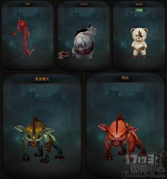 {{keywords}}最新图片