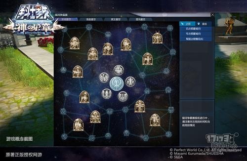 圣斗士星矢最新图片