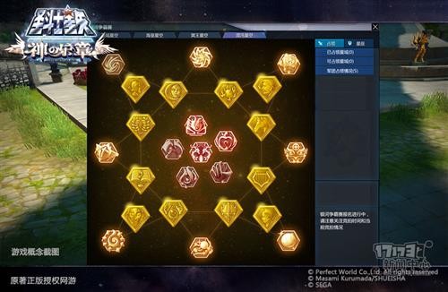 圣斗士星矢最新图片