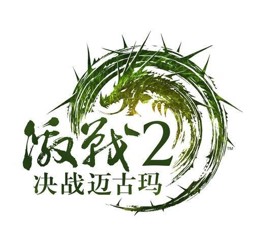 17173热门网游榜