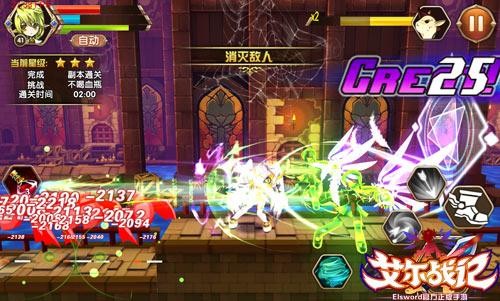 17173端游改编手游排行榜