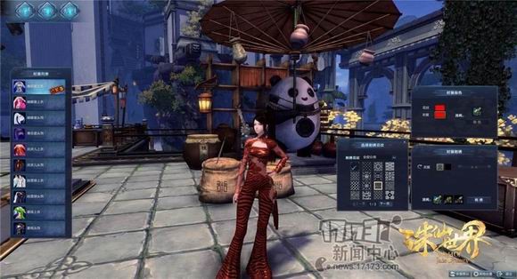 {{keywords}}最新图片