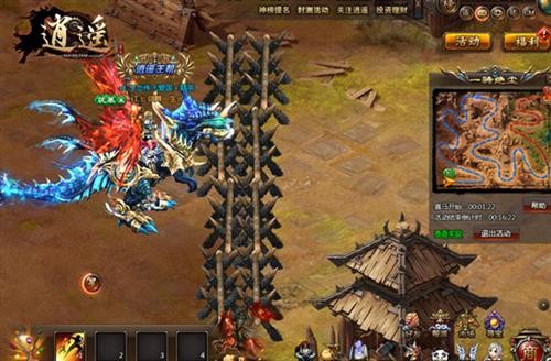 pg模拟器试玩入口《逍遥》整合社区式玩法 开放测试在即(图2)