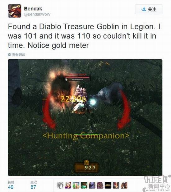 魔兽世界,暗黑,哥布林,庇护所,硬币最新图片