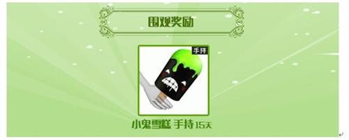 劲舞团最新图片