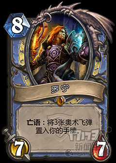 魔兽,WOW,暴雪,剧情杀最新图片