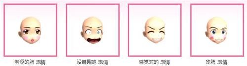 劲舞团最新图片