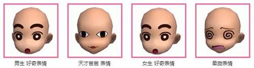 劲舞团最新图片