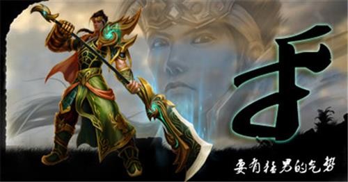 梦三国2最新图片