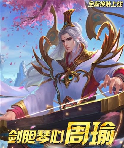 梦三国2最新图片