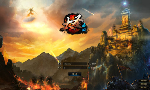 {{keywords}}最新图片