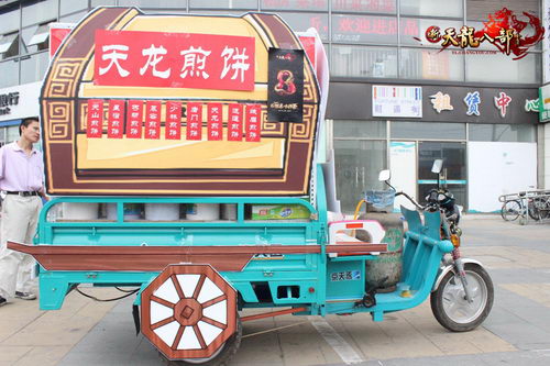 神奇“镖车”煎饼摊