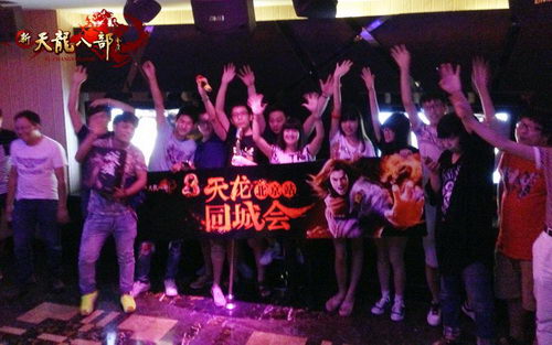 北京同城会,我们都是麦霸