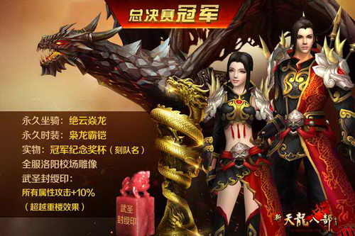 征战沙场为荣耀