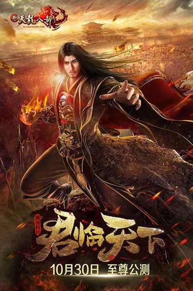 五城争霸，等你君临天下