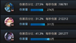 篝火夜话 黑白无常打耶啼入足15秒