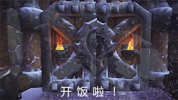 庆元旦扯淡囧图:别人家的要塞和废品站