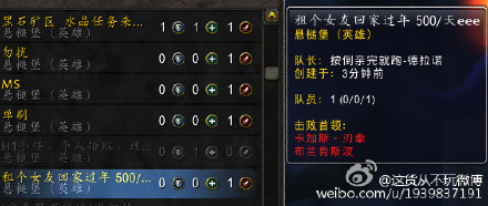 庆元旦扯淡囧图:别人家的要塞和废品站