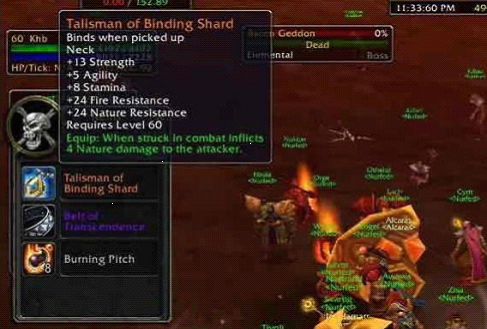 真情永流传!盘点魔兽史上八条经典项链