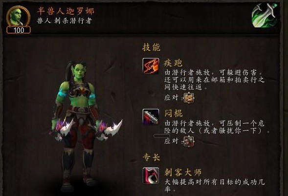 玩家率先拿到710戒指 吼爹要第二次喝血！