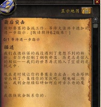 玩家率先拿到710戒指 吼爹要第二次喝血！