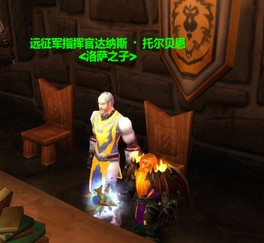 知识讲堂:细数魔兽中容易出现误解的剧情