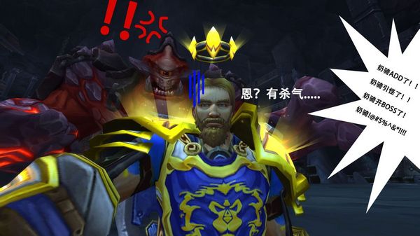 花式作死自拍：和团本BOSS一起合影教程