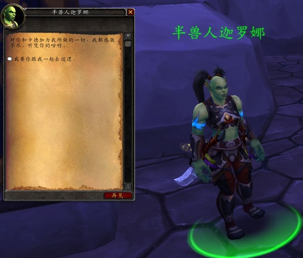 危险的迦罗娜：橙色传说随从竟然是窝里反