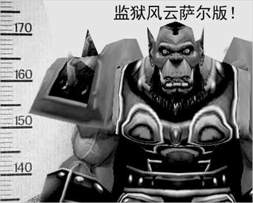 经历了多年战争 魔兽兽人人口到底还剩多少?