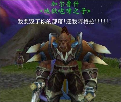 经历了多年战争 魔兽兽人人口到底还剩多少?