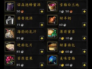 休闲放松的好去处：魔兽世界部落酒馆点评