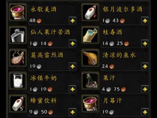 休闲放松的好去处：魔兽世界部落酒馆点评