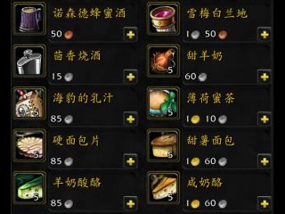 休闲放松的好去处：魔兽世界部落酒馆点评