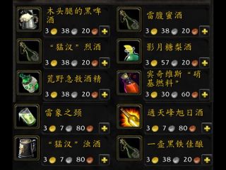 休闲放松的好去处：魔兽世界部落酒馆点评