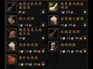 休闲放松的好去处：魔兽世界部落酒馆点评