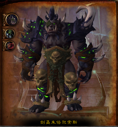 新团本地狱火堡垒预览：十三BOSS七大区