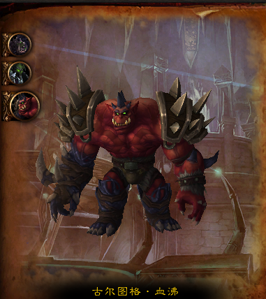 新团本地狱火堡垒预览：十三BOSS七大区