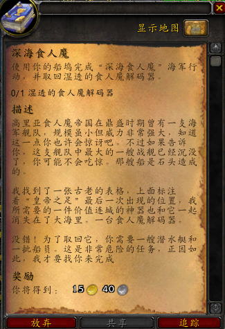 6.2资讯:几大阵营首领将齐聚要塞打麻将