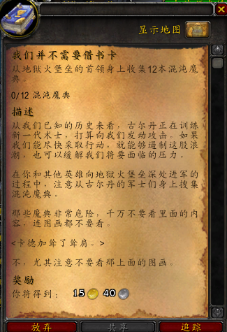 6.2资讯:几大阵营首领将齐聚要塞打麻将