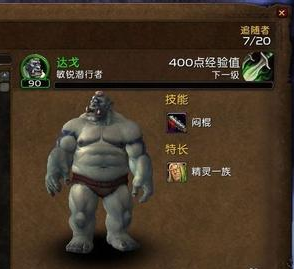 娱乐向点评魔兽之最 凯尔萨斯竟5次上榜