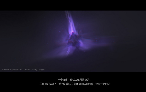 魔兽电影预告片 ”人肉摄影机“场景再绘