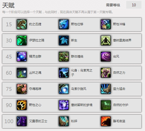QQ截图20150910181101.png